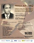 Вечер музыки и поэзии в честь 100-летия Гусейна Арифа  (ФОТО)