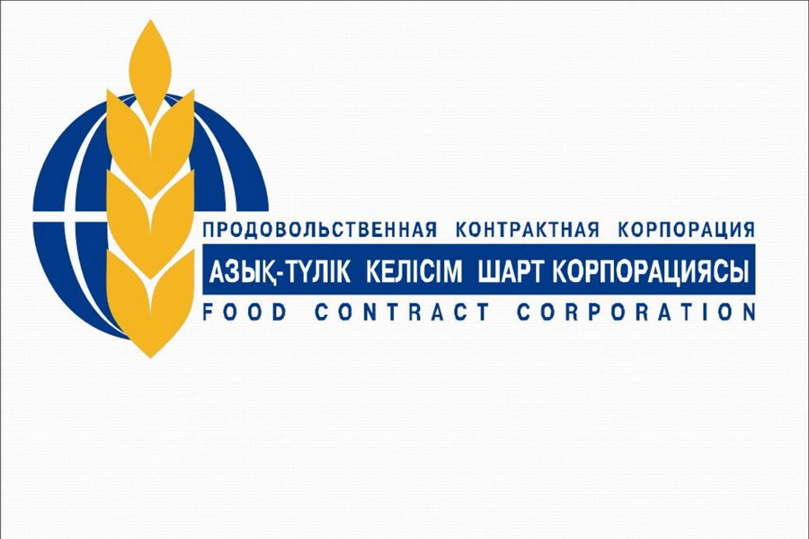 Казахстанская продкорпорация назвала количество новых экспортных контрактов на агропродукцию (Эксклюзив)