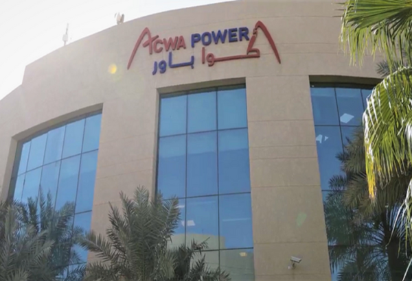 ACWA Power sees strong revenue and profit growth in 2025