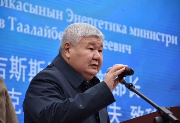 Шведская Afry представит проект бетонной плотины Камбаратинской ГЭС-1 в Кыргызстане