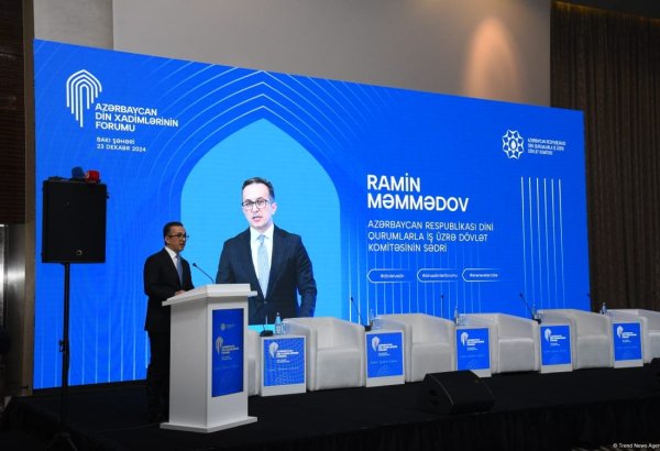 В Баку представлен портал электронных услуг и информационных систем AMIN