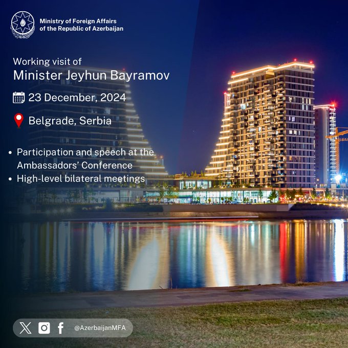 Глава МИД Азербайджана отправился с рабочим визитом в Сербию