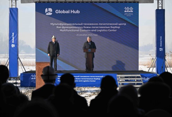 Kyrgyzstan kicks off construction of major logistics facility