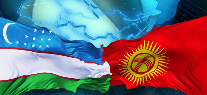 Kyrgyzstan, Uzbekistan advance industrial ties with strategic joint venture