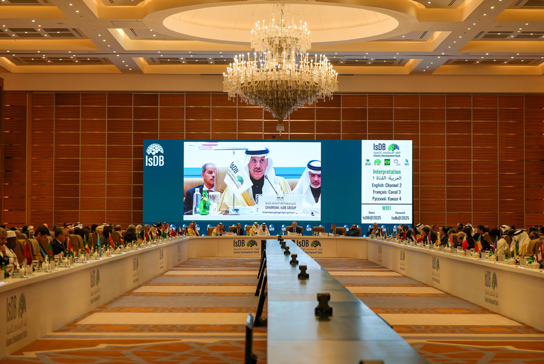 Saudi Arabia hosts discussions on IsDB’s strategic framework for 2026-2035
