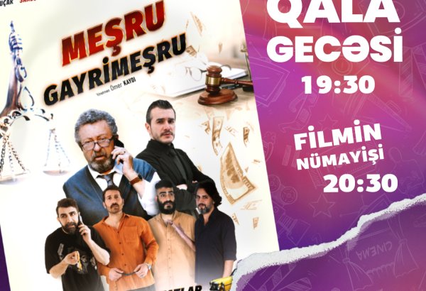 В Баку покажут, как бороться с телефонными мошенниками