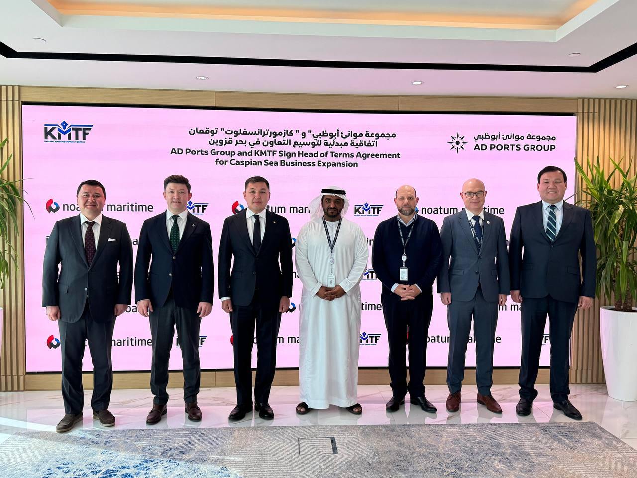 Kazmortransflot, AD Ports Group partner to develop Caspian Sea transportation infrastructure
