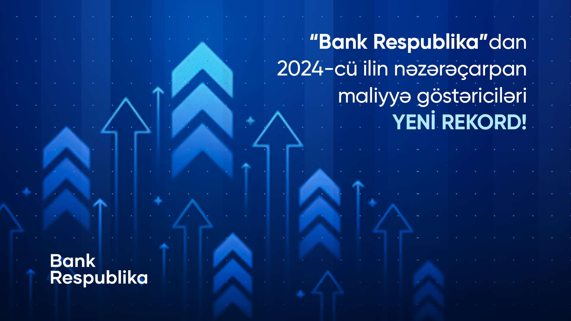 Впечатляющие показатели 2024 года от «Банка Республика» - новый рекорд