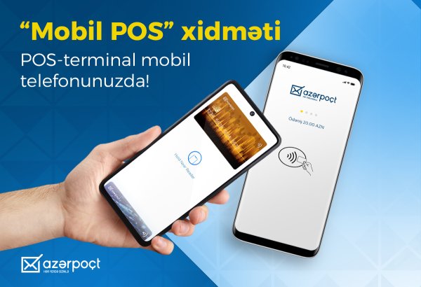 "Азерпочт" запустила новую услугу Mobile POS