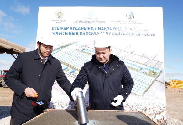 Kazakhstan’s Turkestan launches largest cotton project with innovative water-saving technologies
