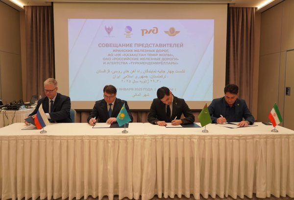 Kazakhstan reinforces its position as key transit hub in North-South corridor