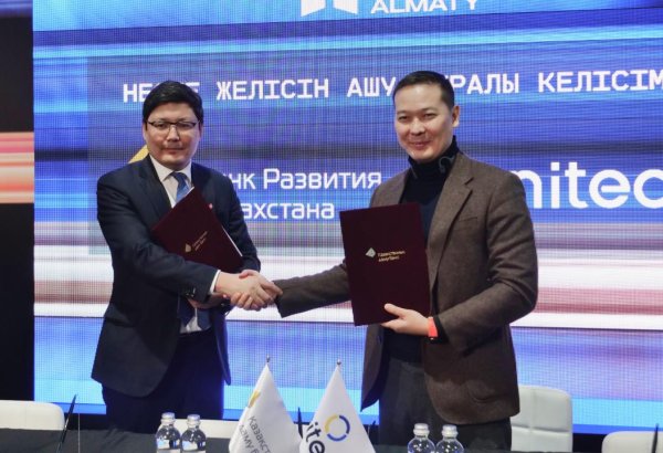 Kazakhstan to strengthen government data protection with new server project
