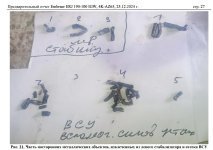 Опубликованы фото осколков ракеты ПВО, которой был подбит азербайджанский самолет (ФОТО)