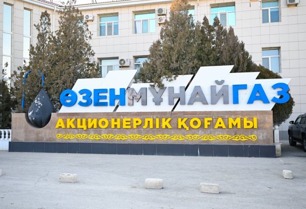 Kazakhstan’s Ozenmunaigaz targets higher oil output in 2025