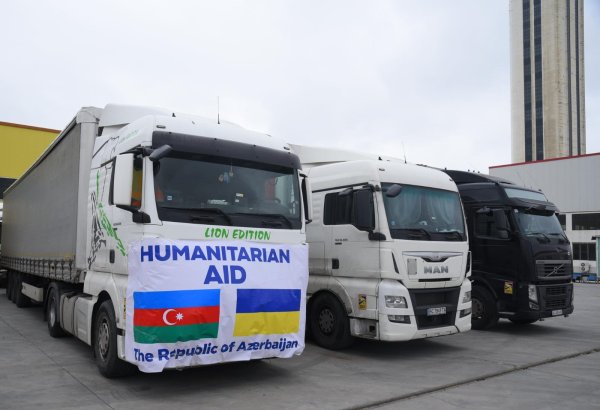 Азербайджан направил в Украину очередную партию гуманитарной помощи (ФОТО)