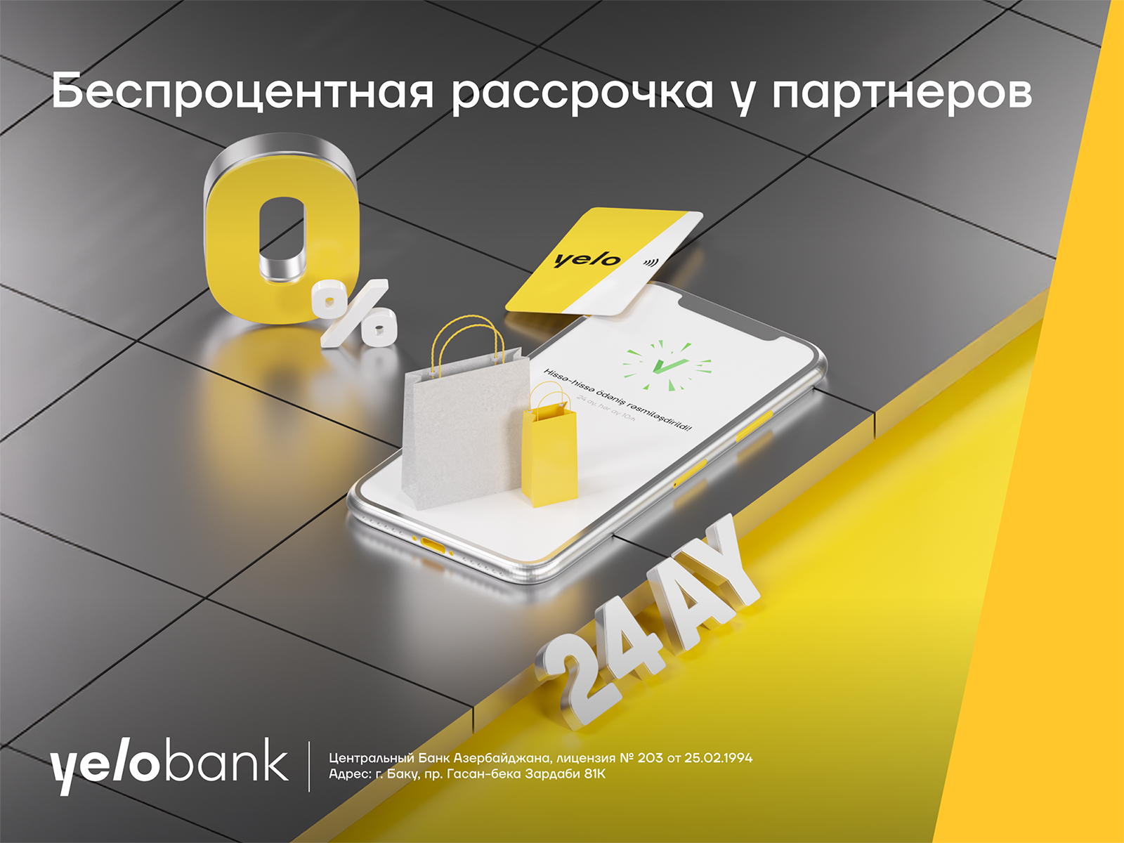 Подарок на День влюбленных в рассрочку без переплат! - Trend.Az