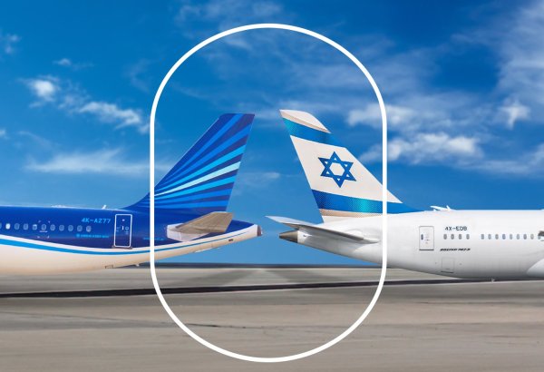 AZAL и израильская авиакомпания El Al подписали код-шеринговое соглашение
