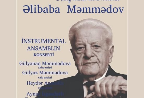 В Баку пройдет вечер памяти мастера мугама Алибабы Мамедова