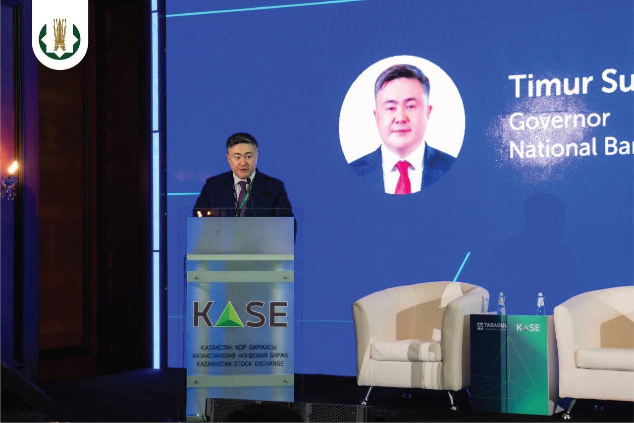 Kazakhstan sees rising foreign Interest in government securities