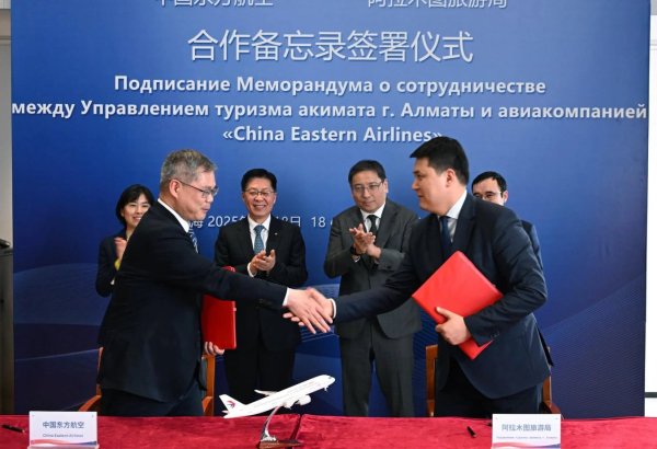 China Eastern Airlines to launch direct flight from Kazakhstan’s Almaty to Shanghai