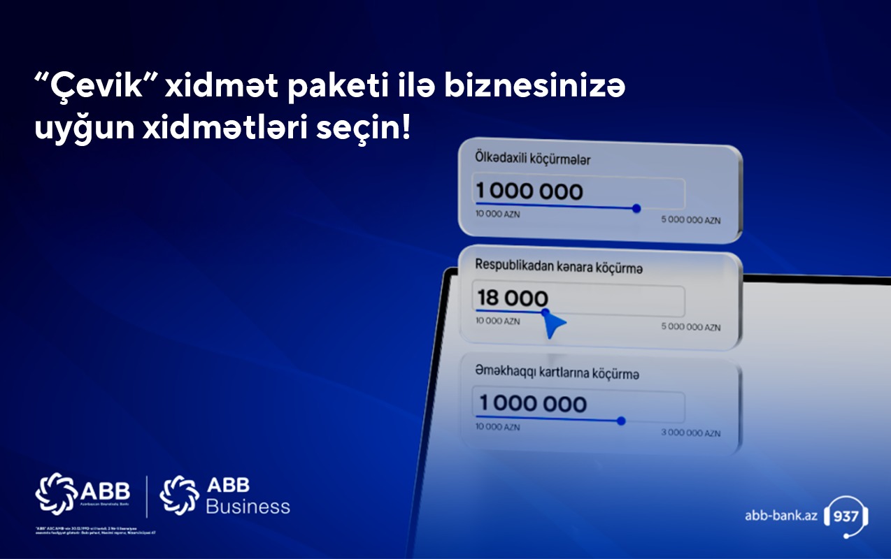 «Гибкая» возможность от Банка ABB для владельцев бизнеса