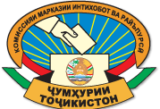 В Таджикистане начались выборы в нижнюю палату парламента