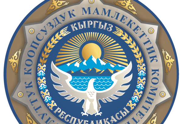 Kyrgyzstan reports healthy growth in real sector inventories