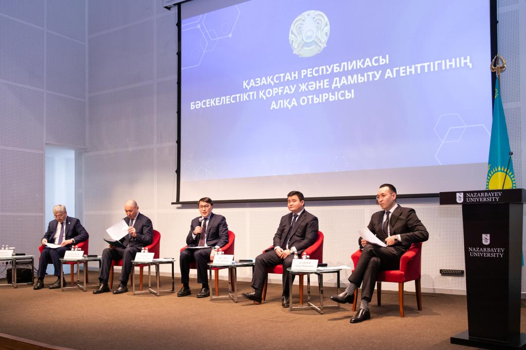 Kazakhstan advances economic reform with privatization of state-owned assets