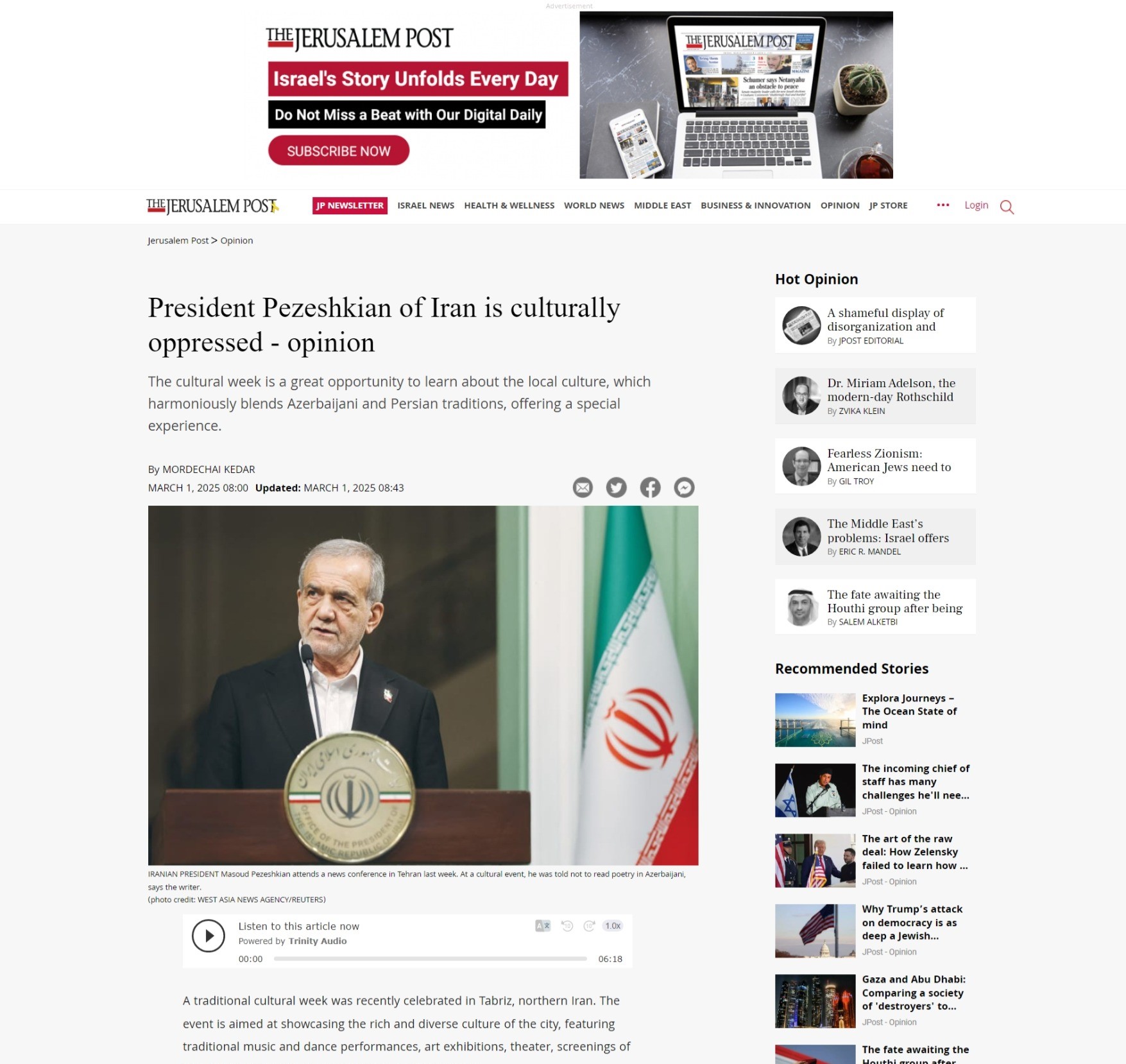 "The Jerusalem Post" о цитировании Президентом Ирана отрывка из поэмы на азербайджанском языке