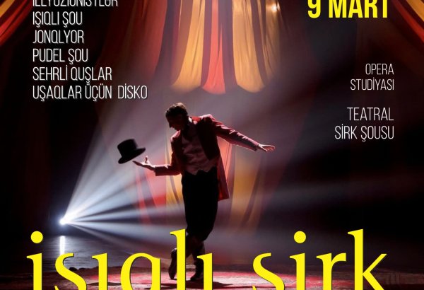 В Баку будет представлено театрально-цирковое шоу  "İşıqlı Sirk"