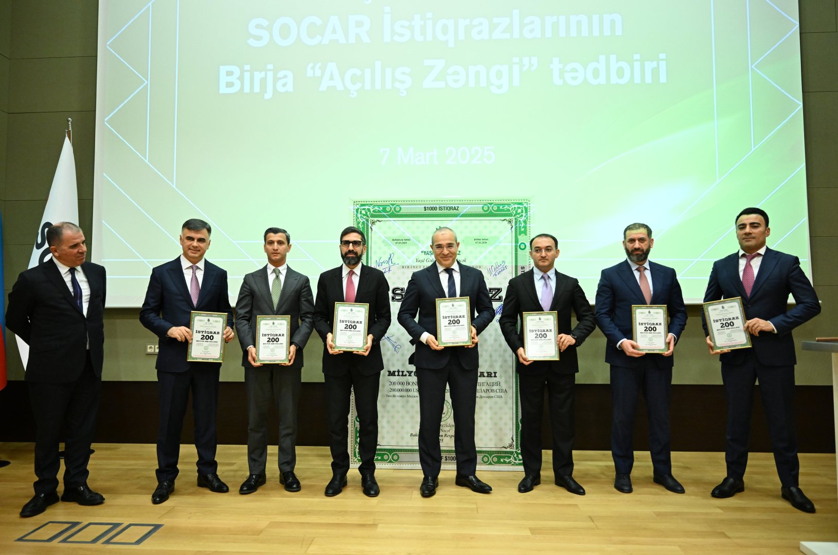 Завершена подписка на "зеленые" облигации SOCAR