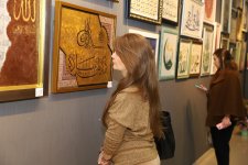 В Баку представлены образцы исламской каллиграфии, тезхиб, текелдуз... (ФОТО)