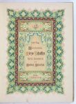 History of Vazeh and Bodenstedt evinces ancient cultural ties to Azerbaijan and Germany (PHOTO)