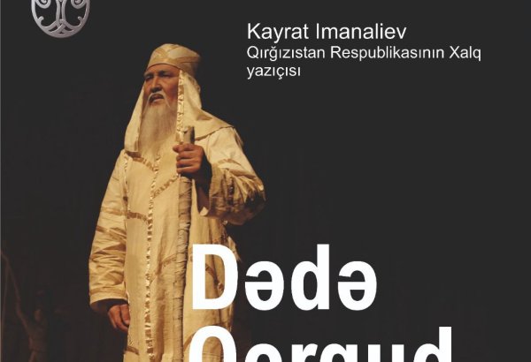 Национальный драматический театр Кыргызстана представит в Баку спектакль "Деде Горгуд"