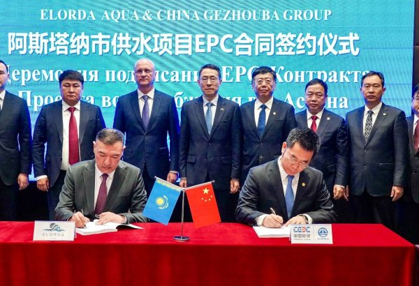 Kazakhstan, China team up to build key water infrastructure for Astana