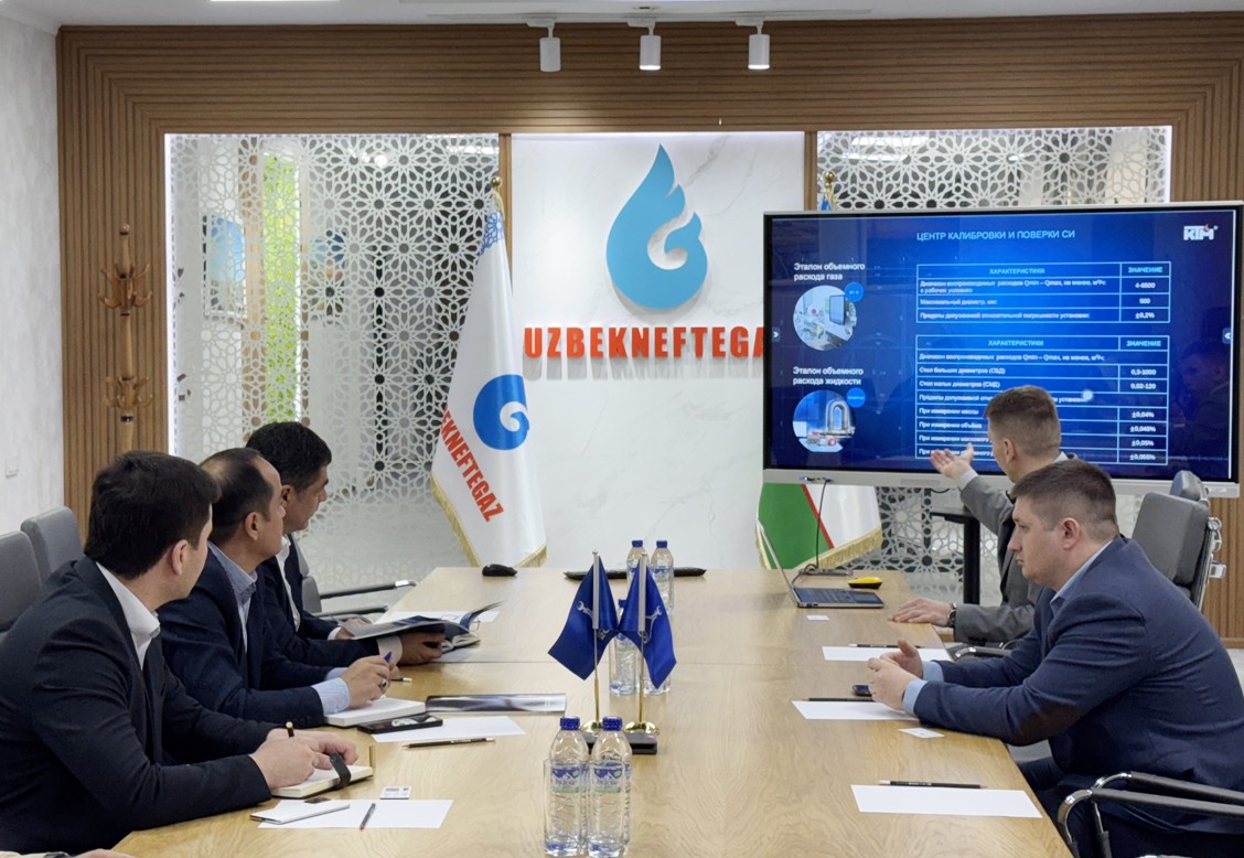 Uzbekneftegaz plots to test advanced ultrasonic gas meters at ...