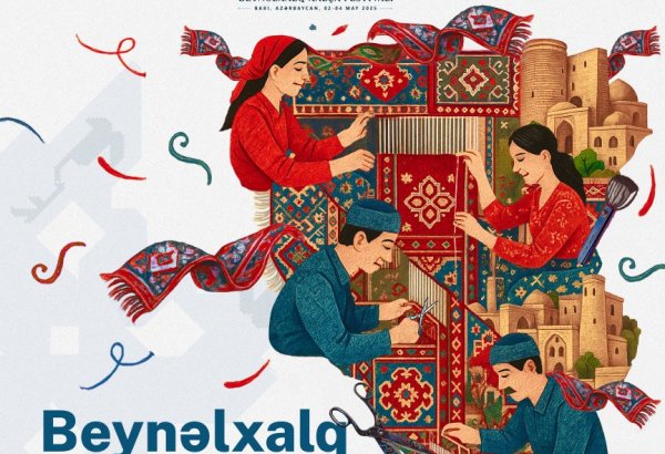 В Баку пройдет Международный фестиваль ковра