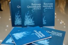 Страх черного цвета художника-карикатуриста Байрама Гасымханлы (ФОТО)