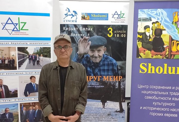 В Израиле прошли презентации двух новых фильмов азербайджанского режиссера Руфата Асадова (ФОТО)