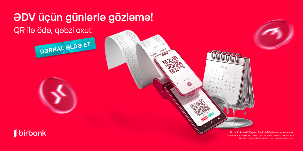 Мгновенный возврат НДС при QR-оплатах с Birbank без ожидания 30 дней