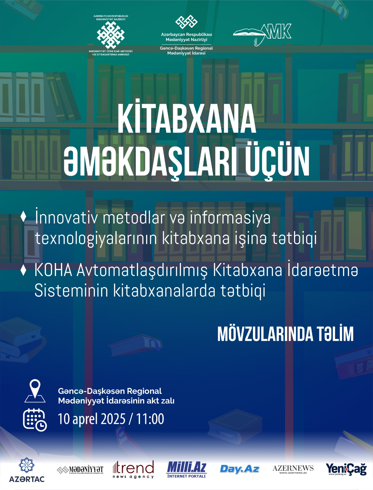 В Гяндже пройдет тренинг для сотрудников библиотек