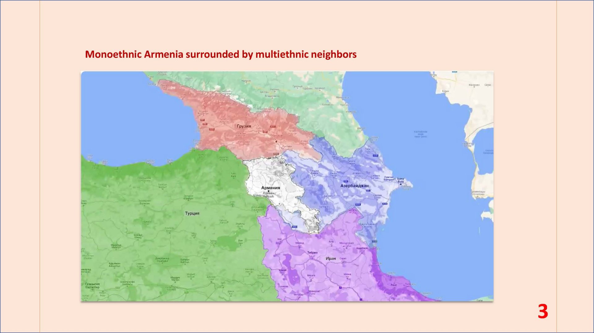 Азербайджанский политолог разоблачает антихристианскую идеологию Армении (ФОТО)