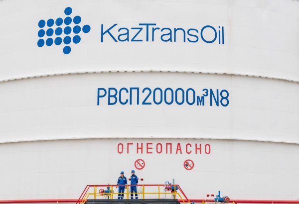 KazTransOil inks impressive number of off-take contracts in Q12025