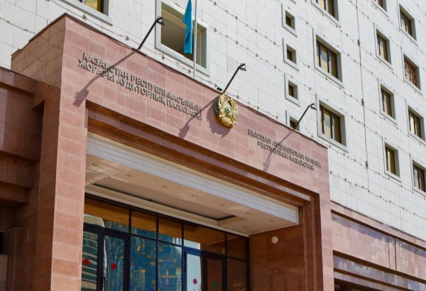 Kazakhstan audit uncovers losses and oversight failures in geology sector
