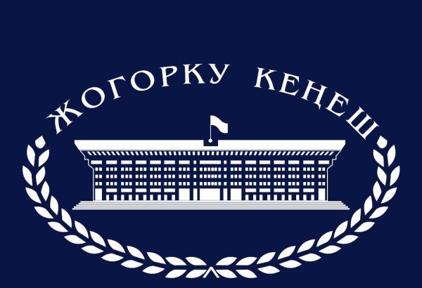 Speaker of Kyrgyz Parliament supports lawmakers' bid to dissolve legislature