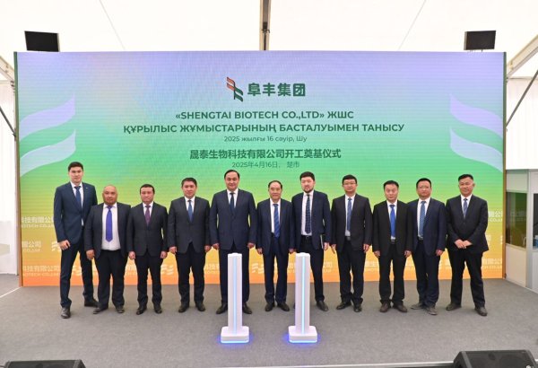 China’s Fufeng Group starts raising major corn processing facility in Kazakhstan