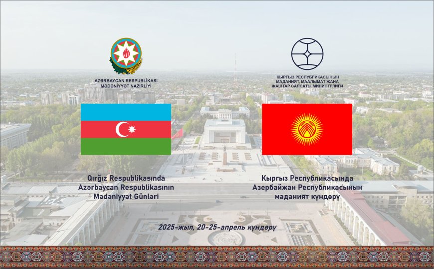 В Кыргызстане пройдут Дни культуры Азербайджана