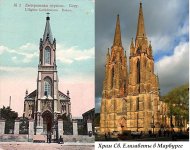 History of German Lutheran churches in Azerbaijan (Exclusive footage)