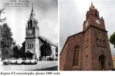 History of German Lutheran churches in Azerbaijan (Exclusive footage)