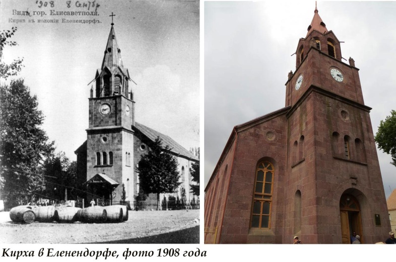 History of German Lutheran churches in Azerbaijan (Exclusive footage)